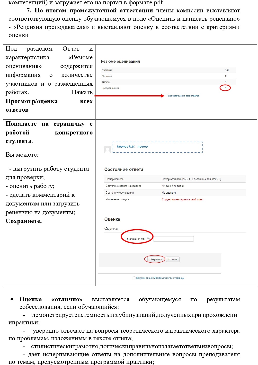 Контрольная работа по теме Приложение для работы с pdf-файлами